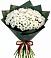 Букет цветов из: Хризантемы в Блечепсин