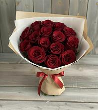 Букет Блистательный в Блечепсин